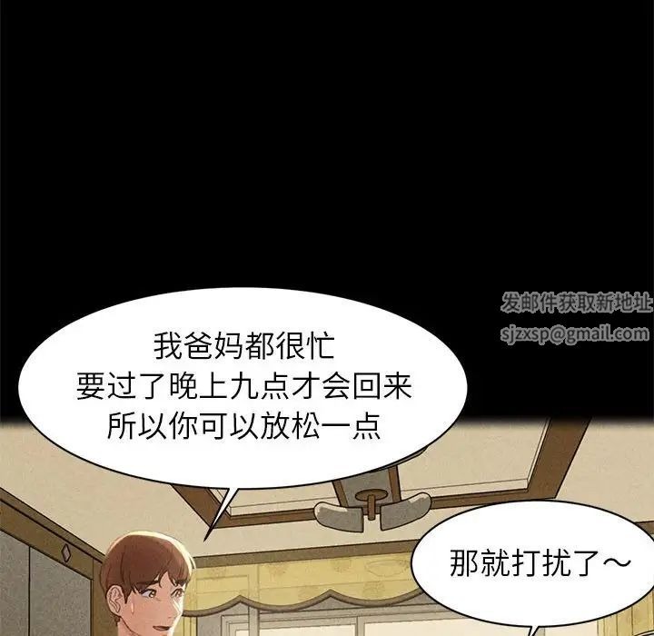 第138页