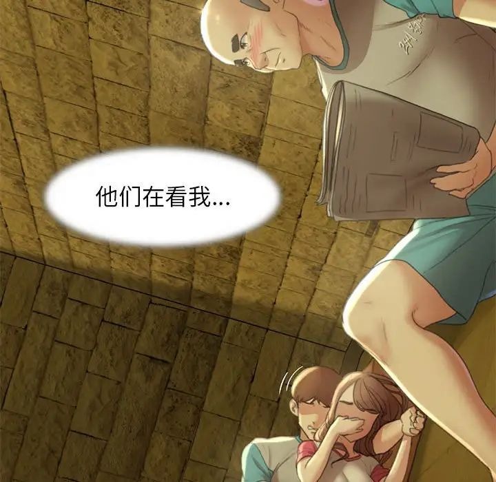 第205页