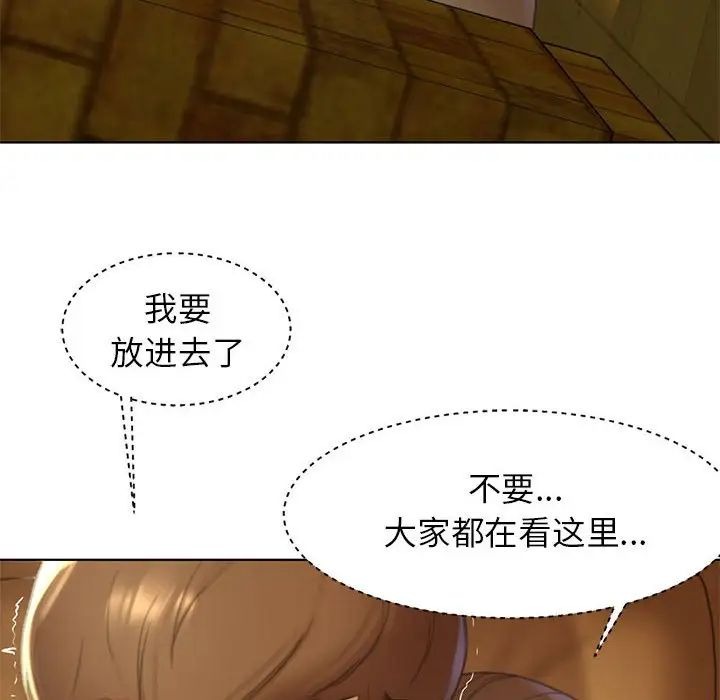 第207页