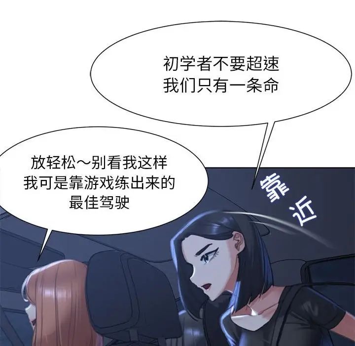 第105页