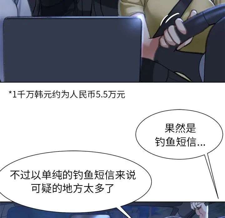 第113页