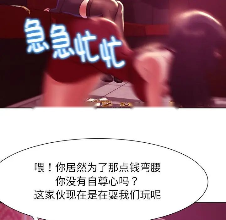 第148页