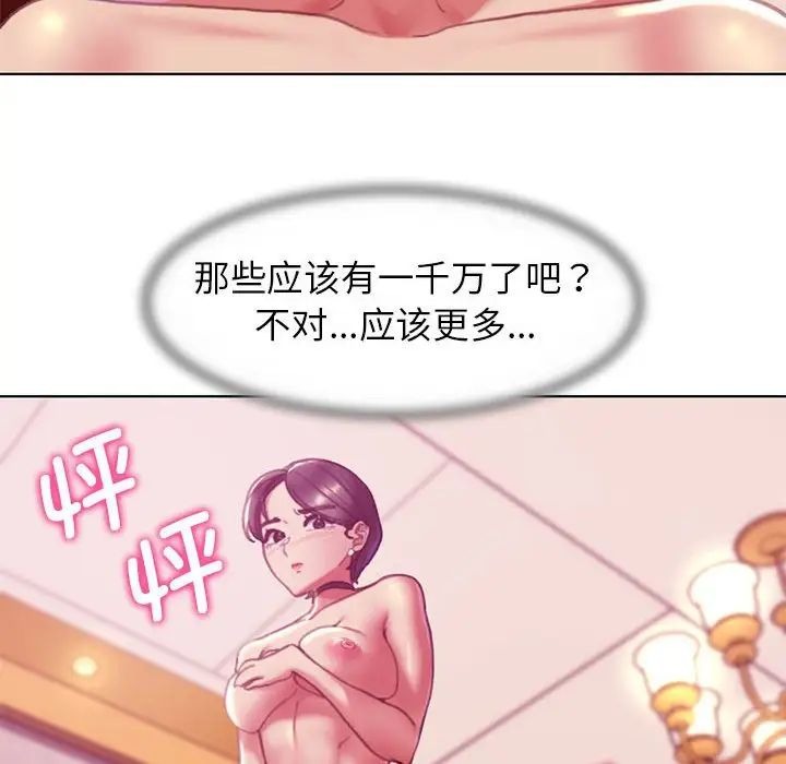 第176页