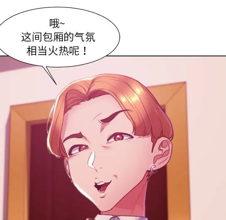 第194页