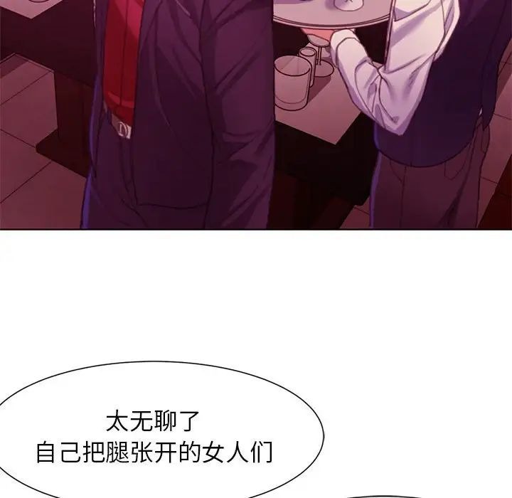 第197页