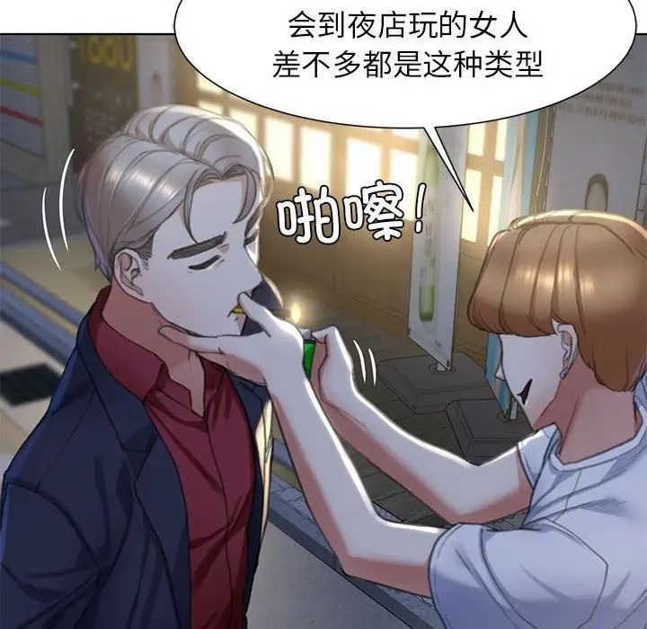第202页