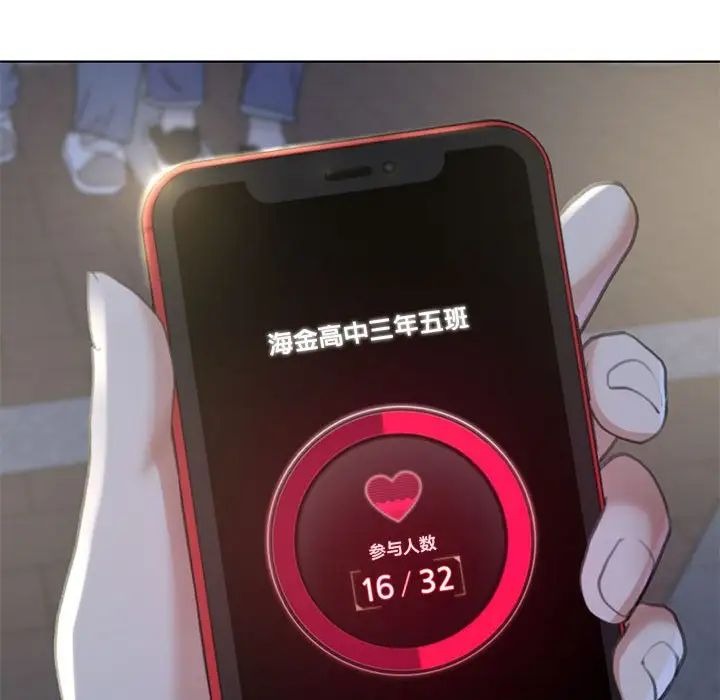 第207页