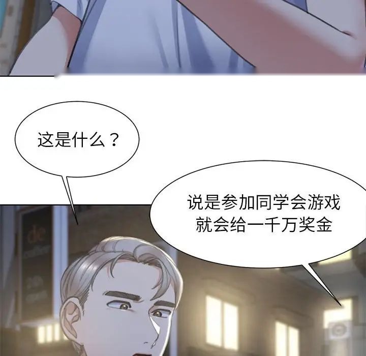 第205页