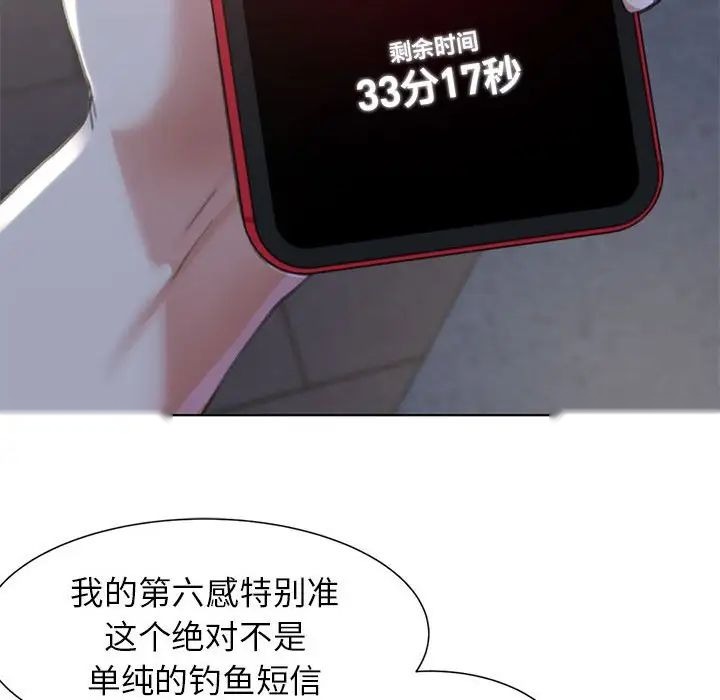 第208页