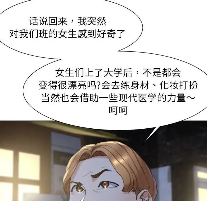 第210页