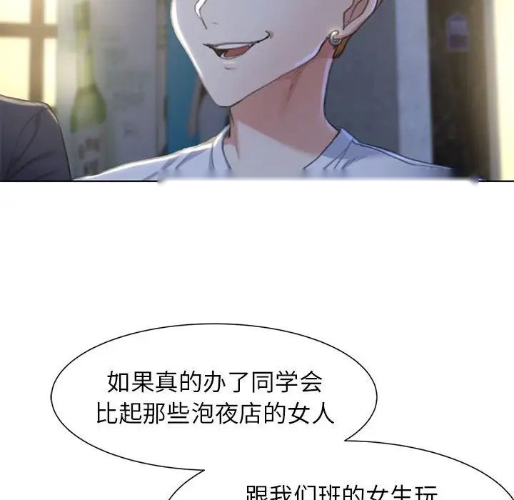 第211页