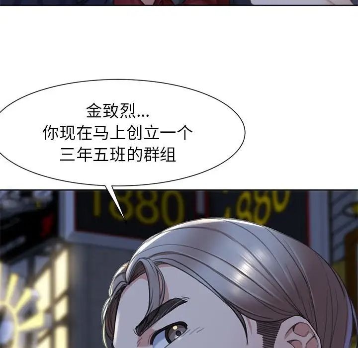 第213页
