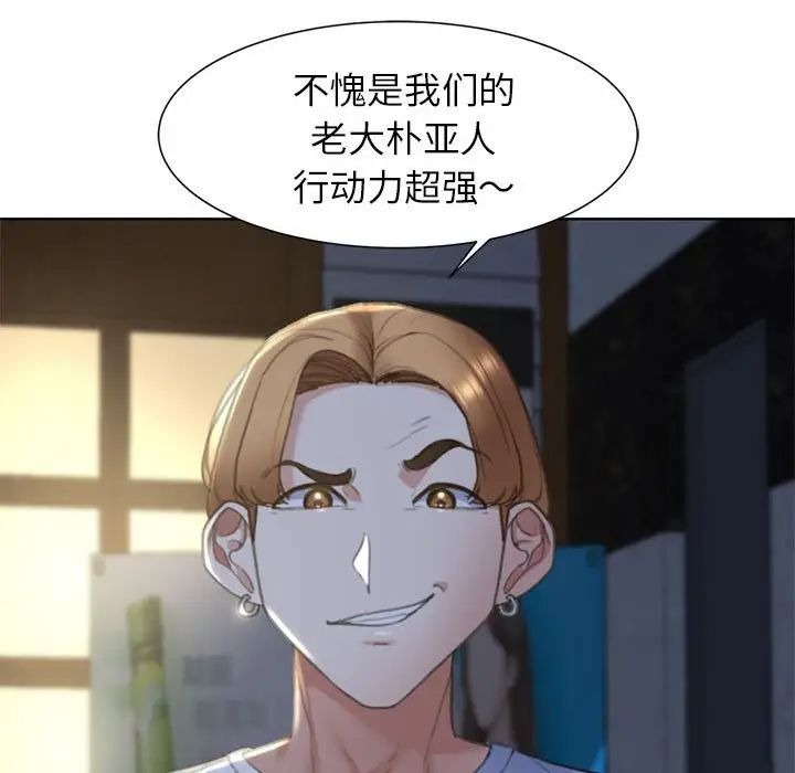 第215页
