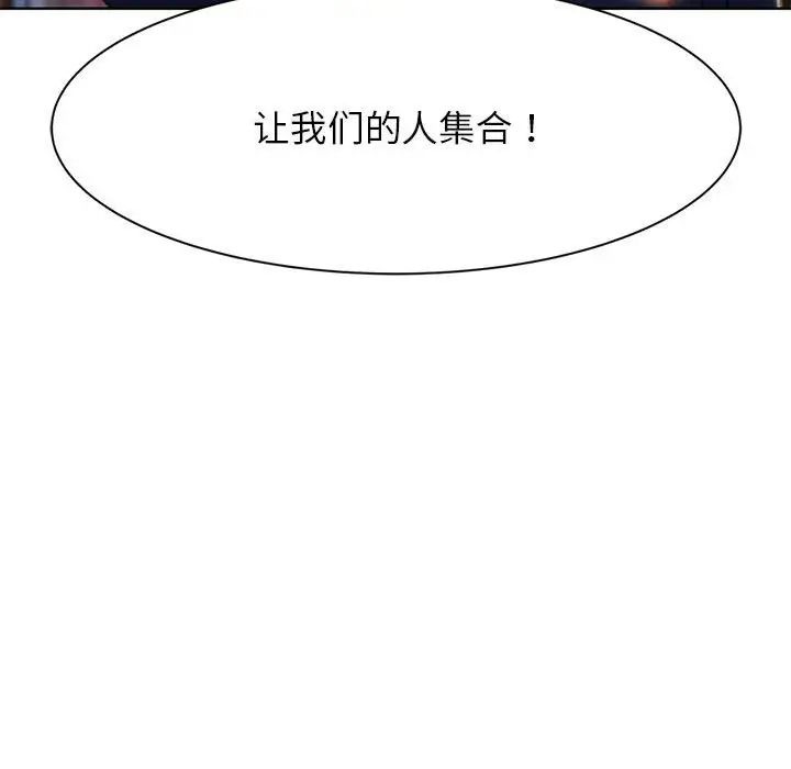 第219页