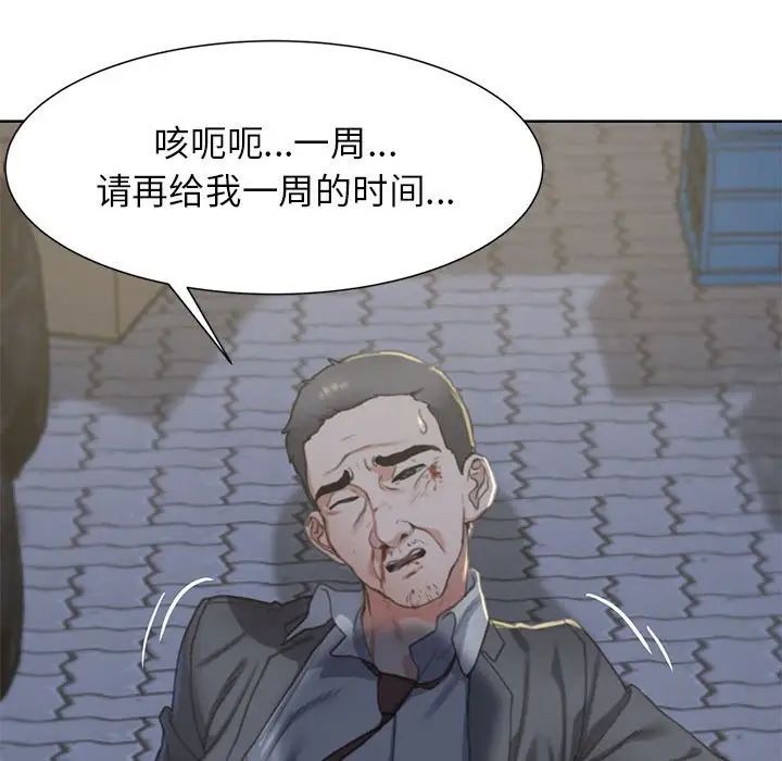 第221页