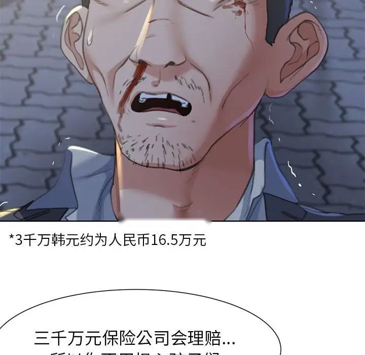 第230页