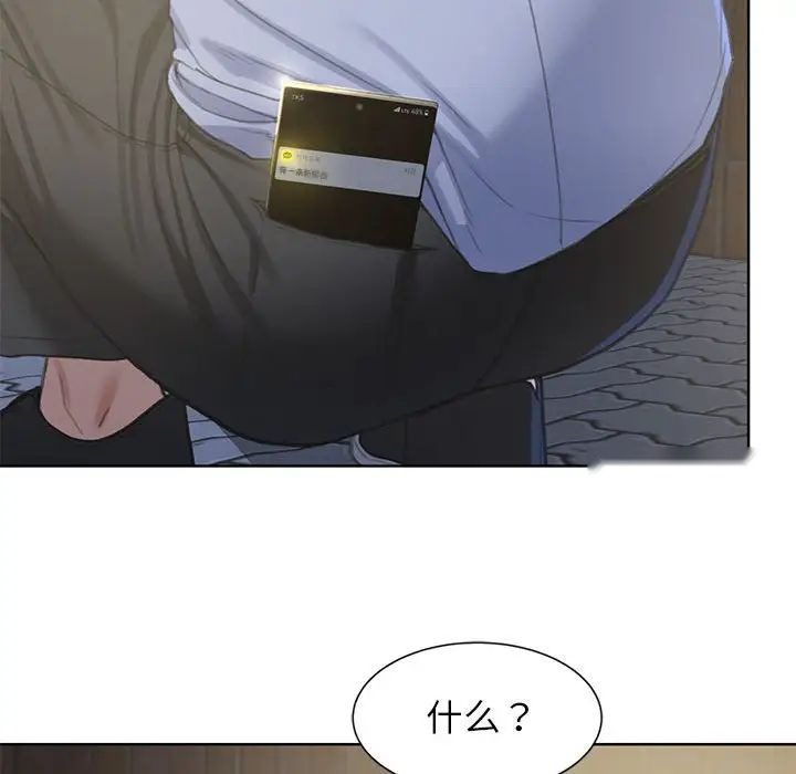 第233页