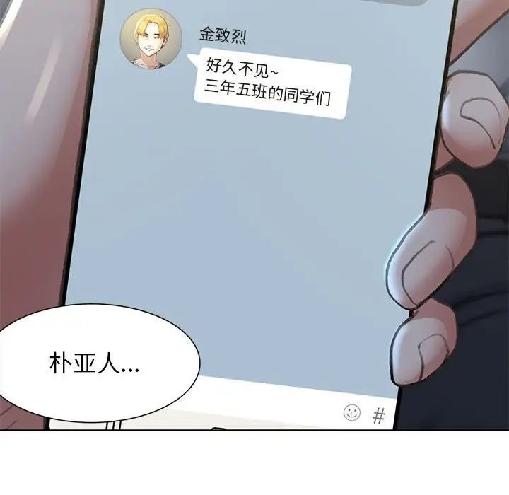 第237页