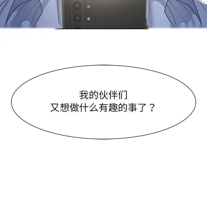 第240页