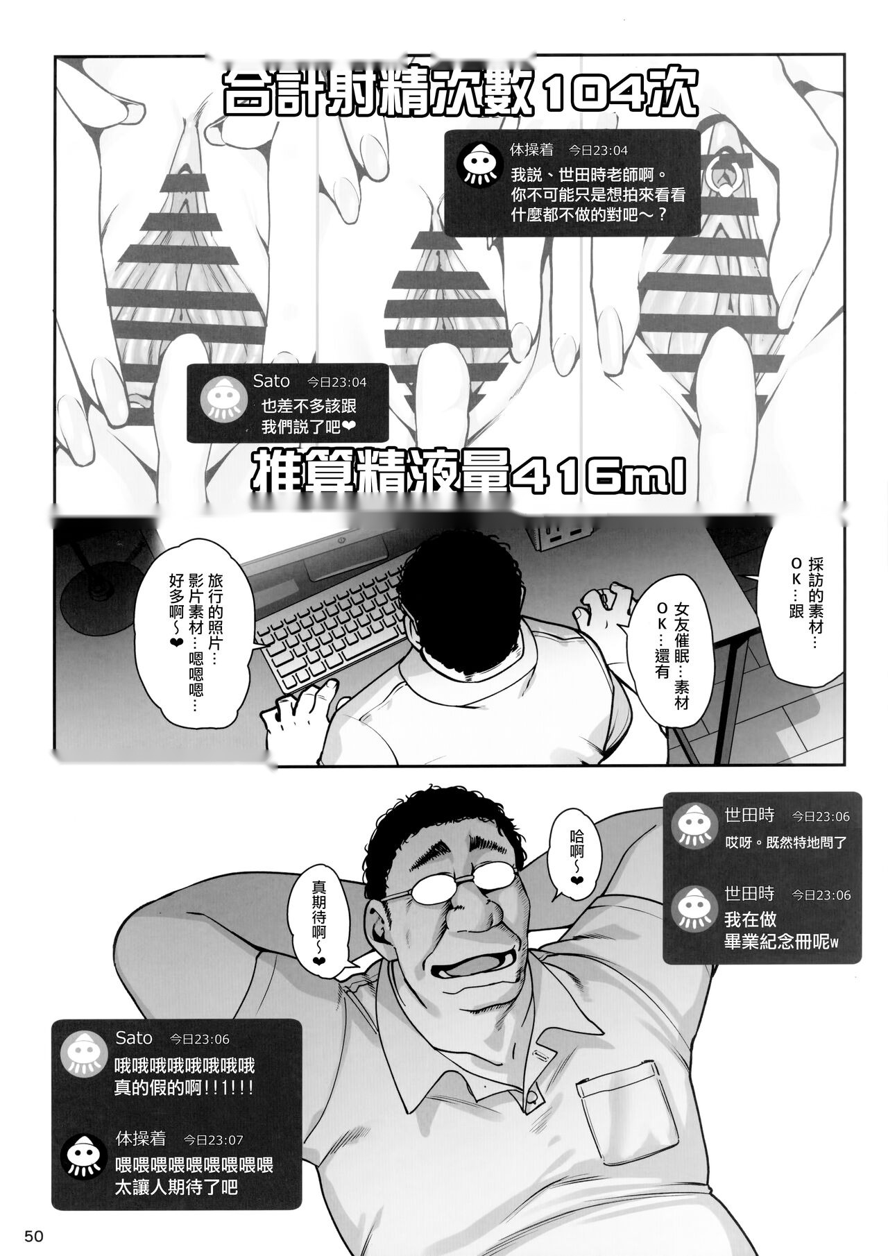 第50页