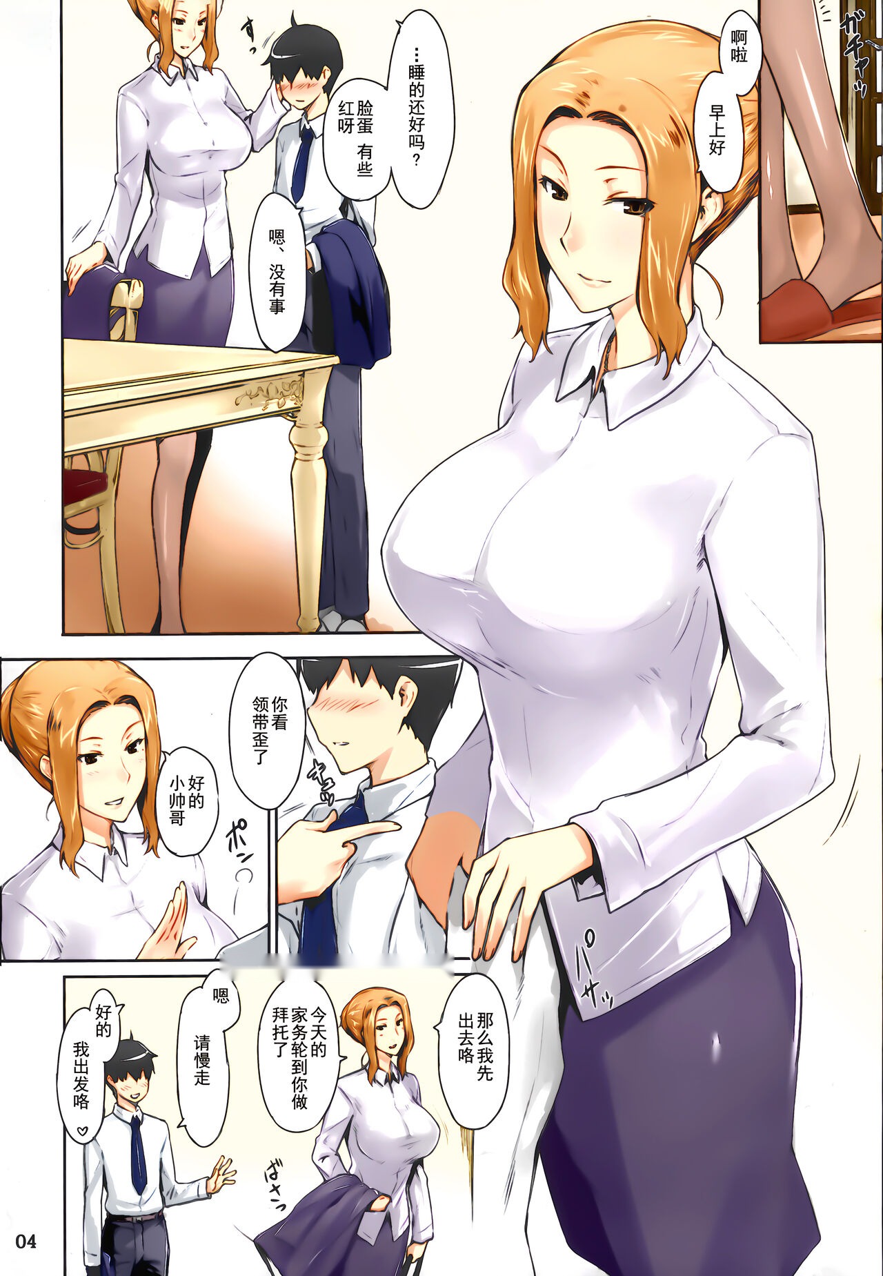 第6页