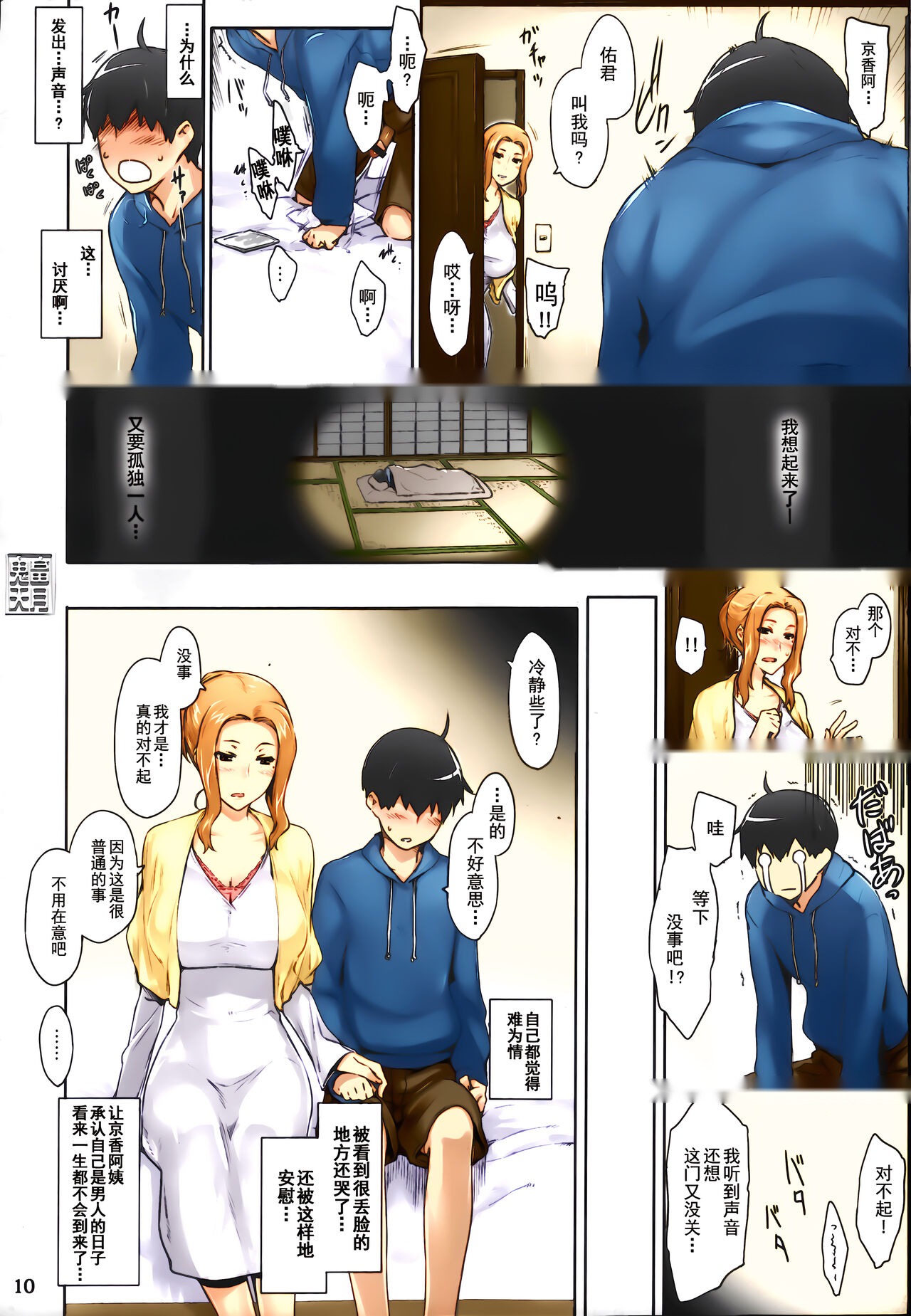 第12页