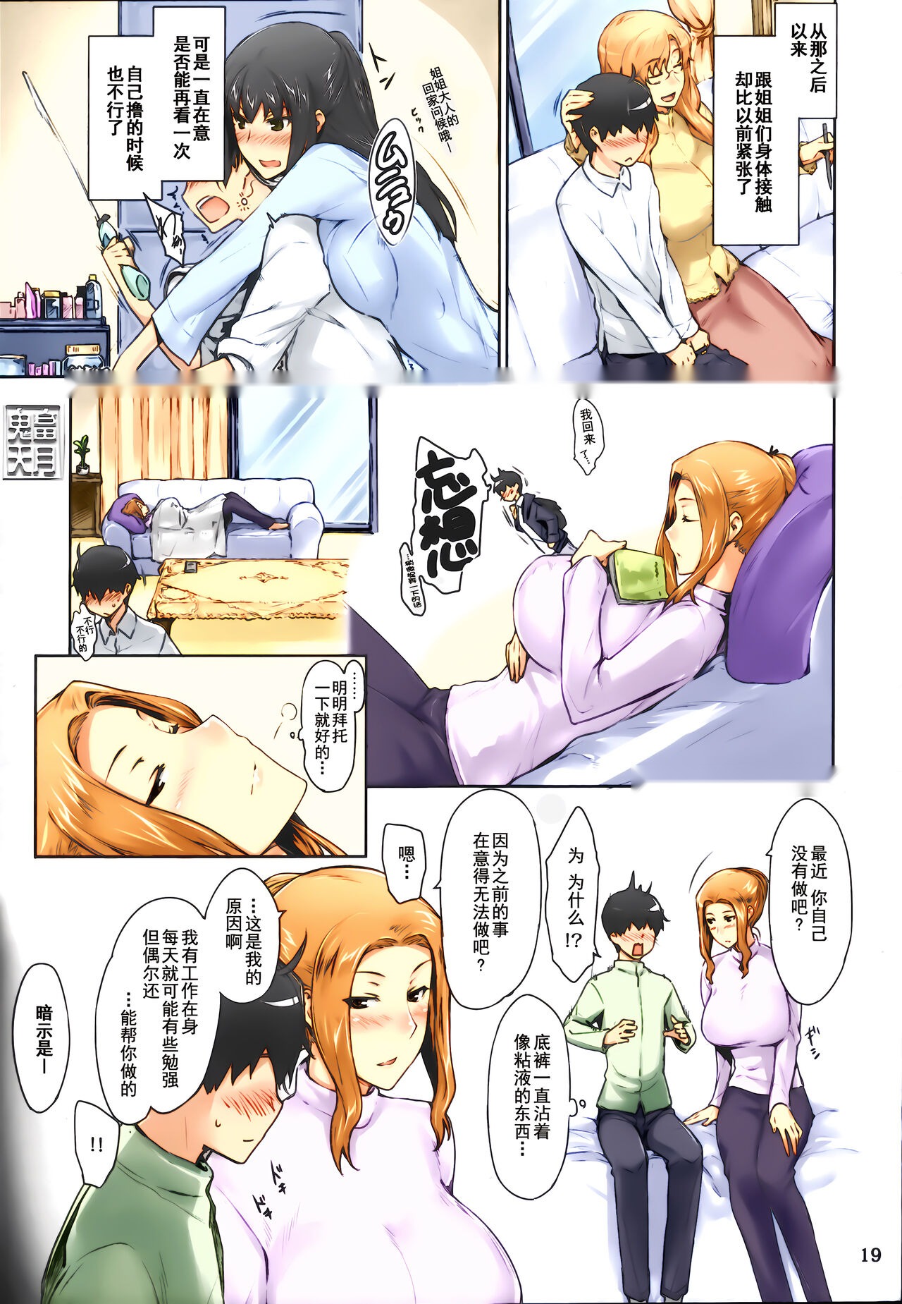 第21页