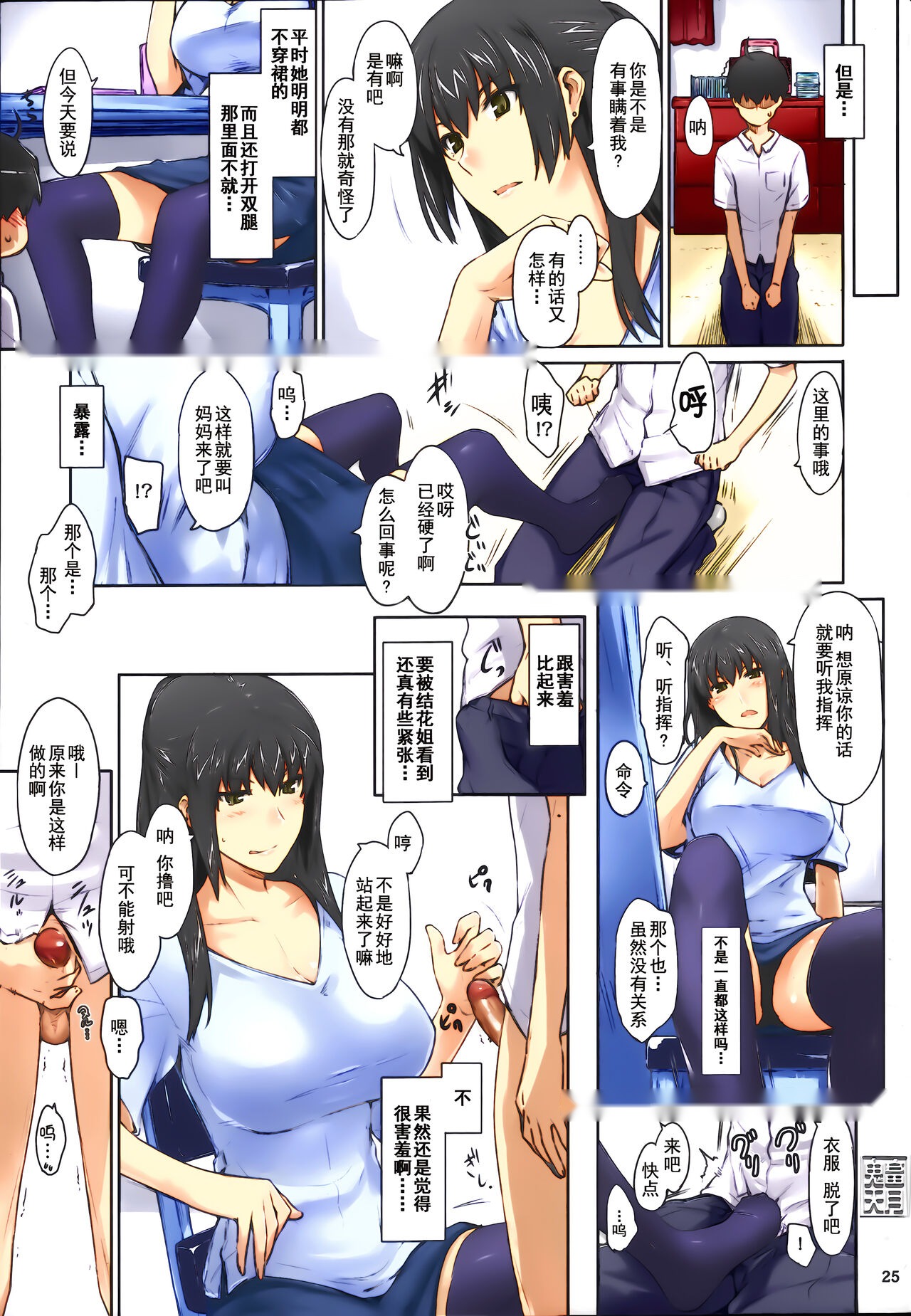 第27页