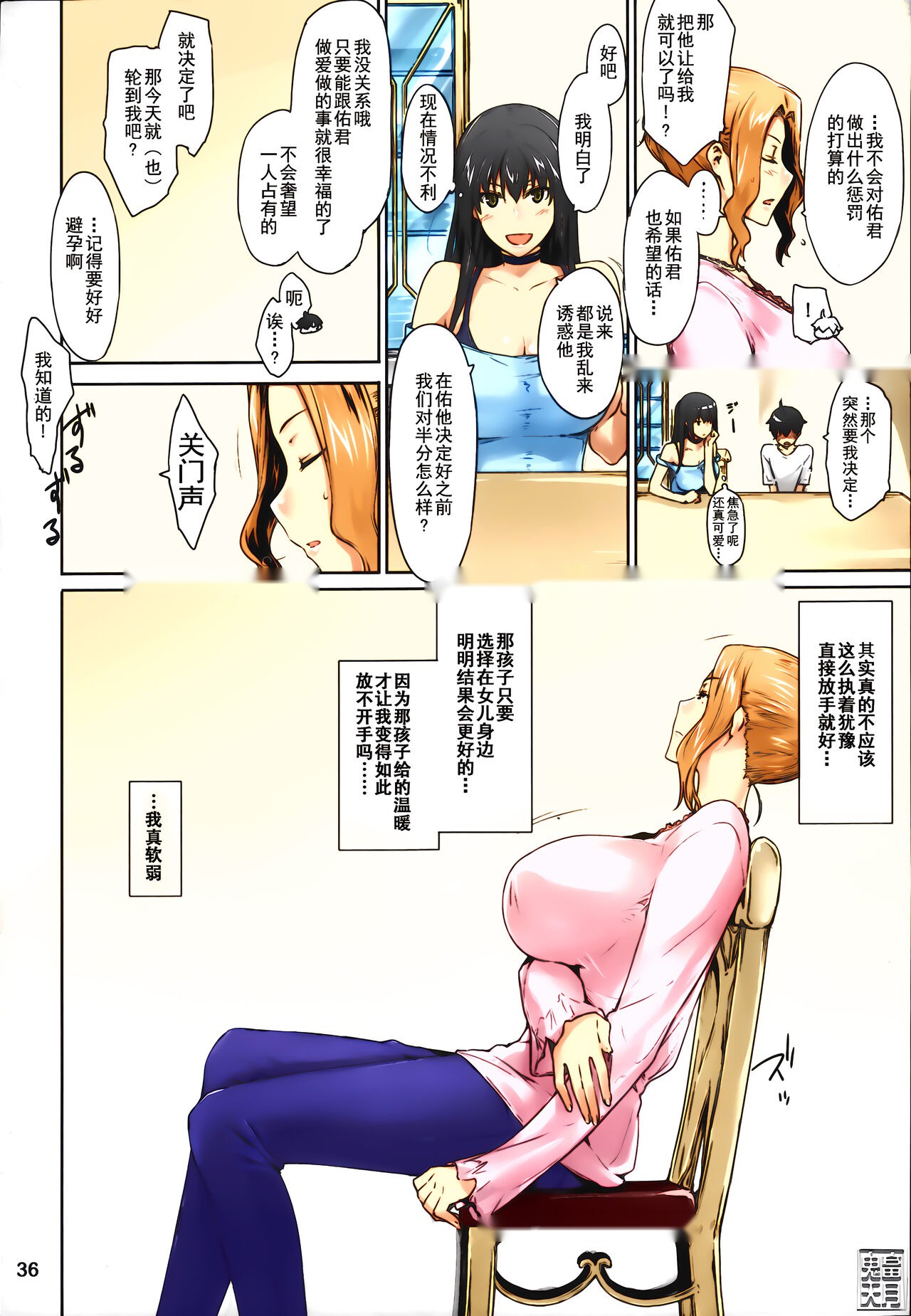 第38页