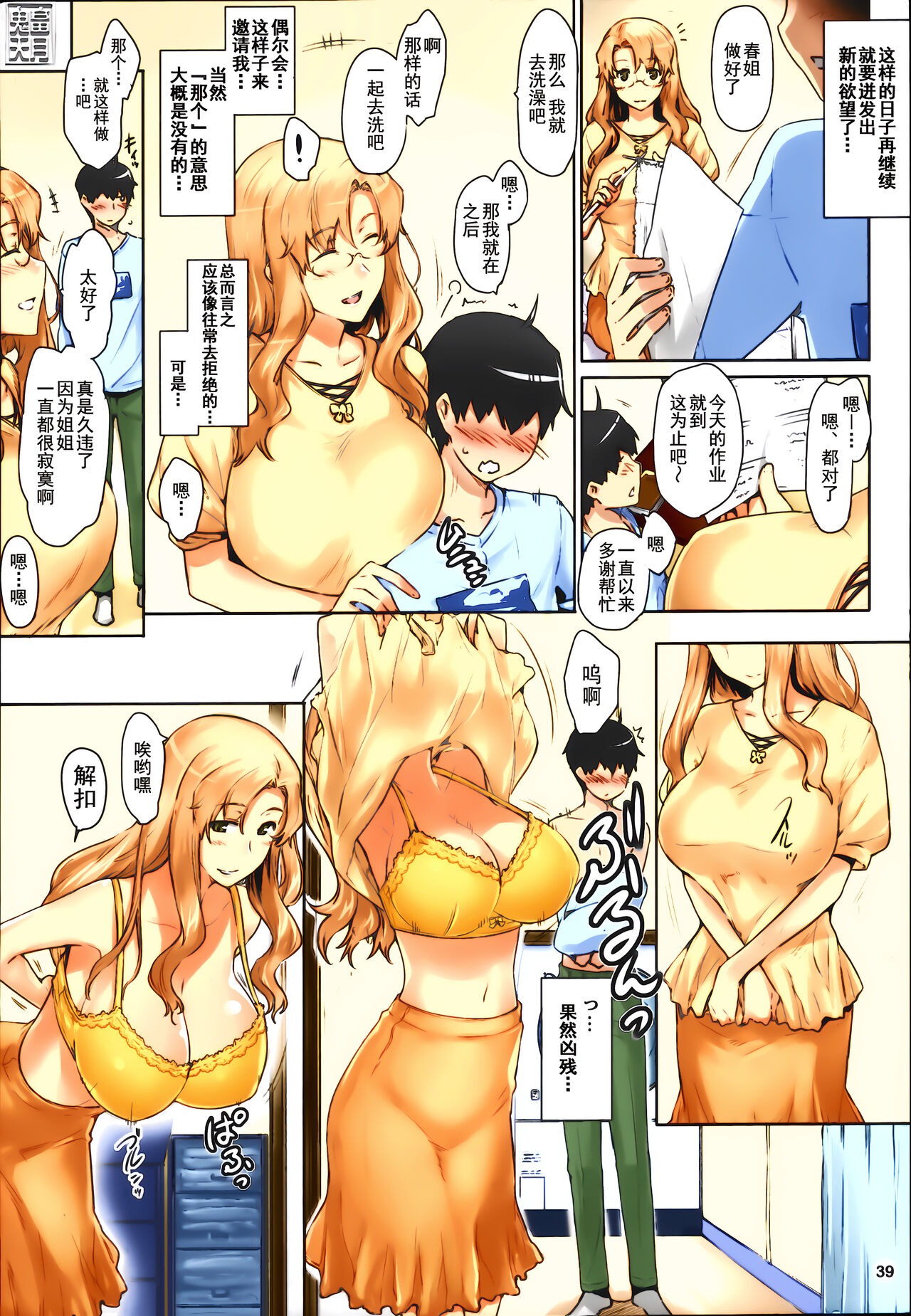 第41页