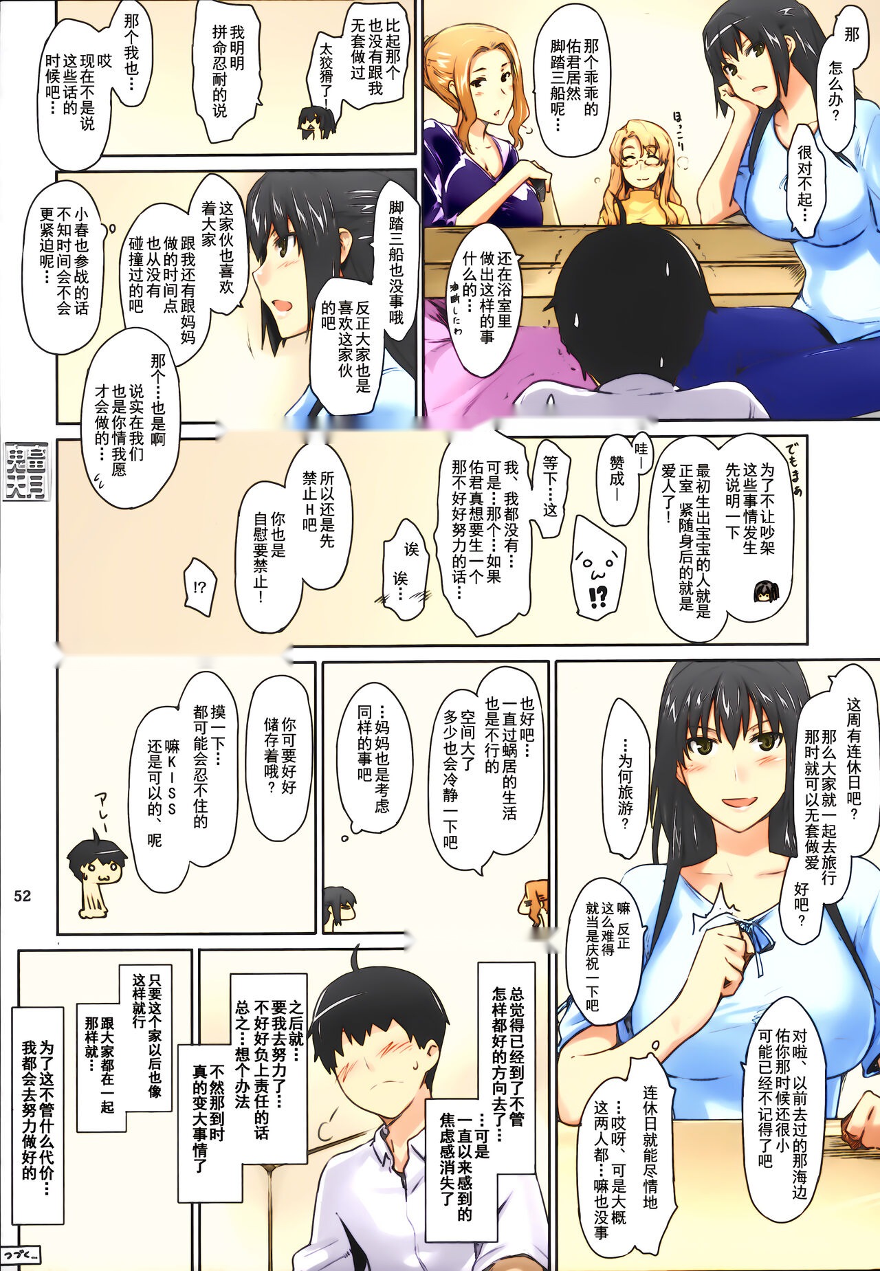 第54页