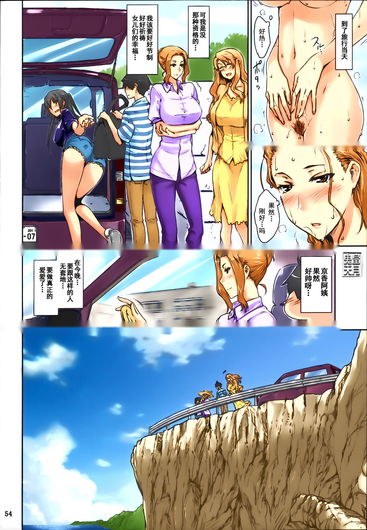 第57页