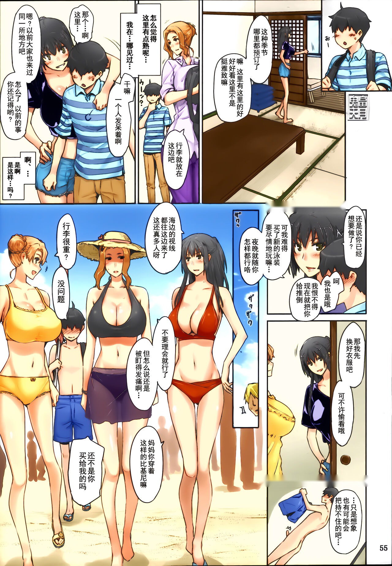 第58页