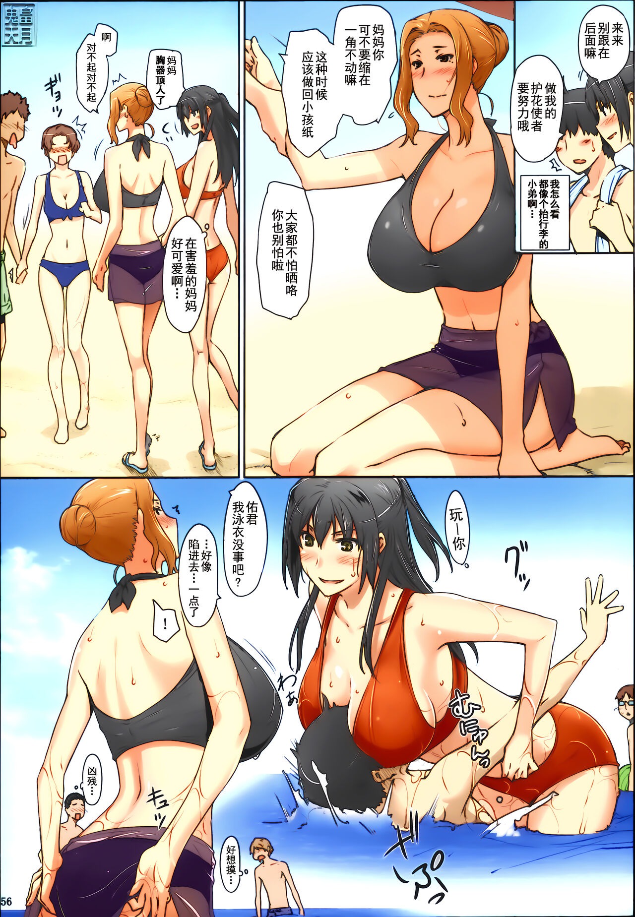 第59页