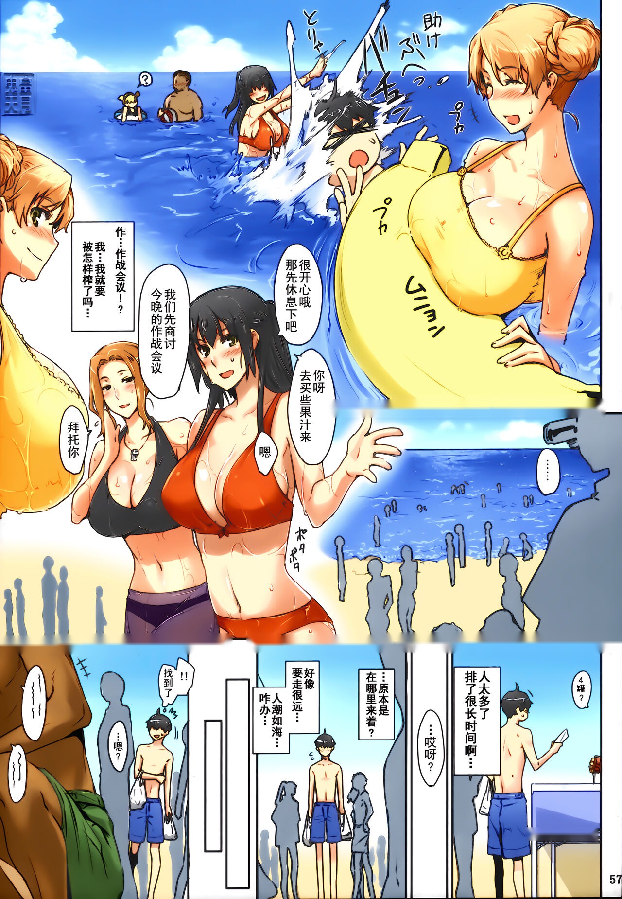 第60页