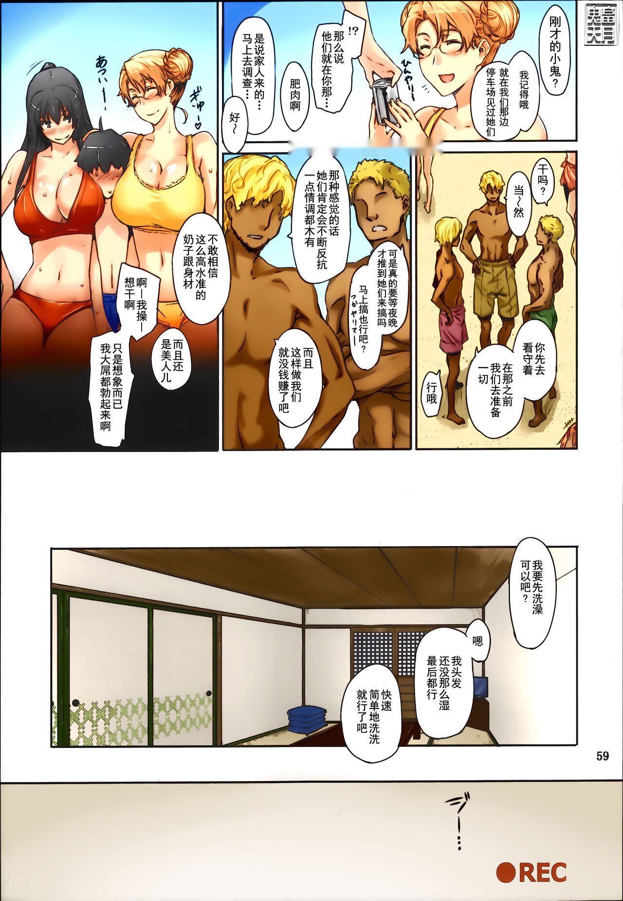 第62页
