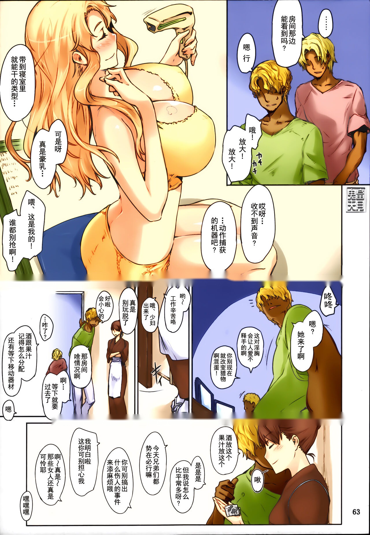 第66页