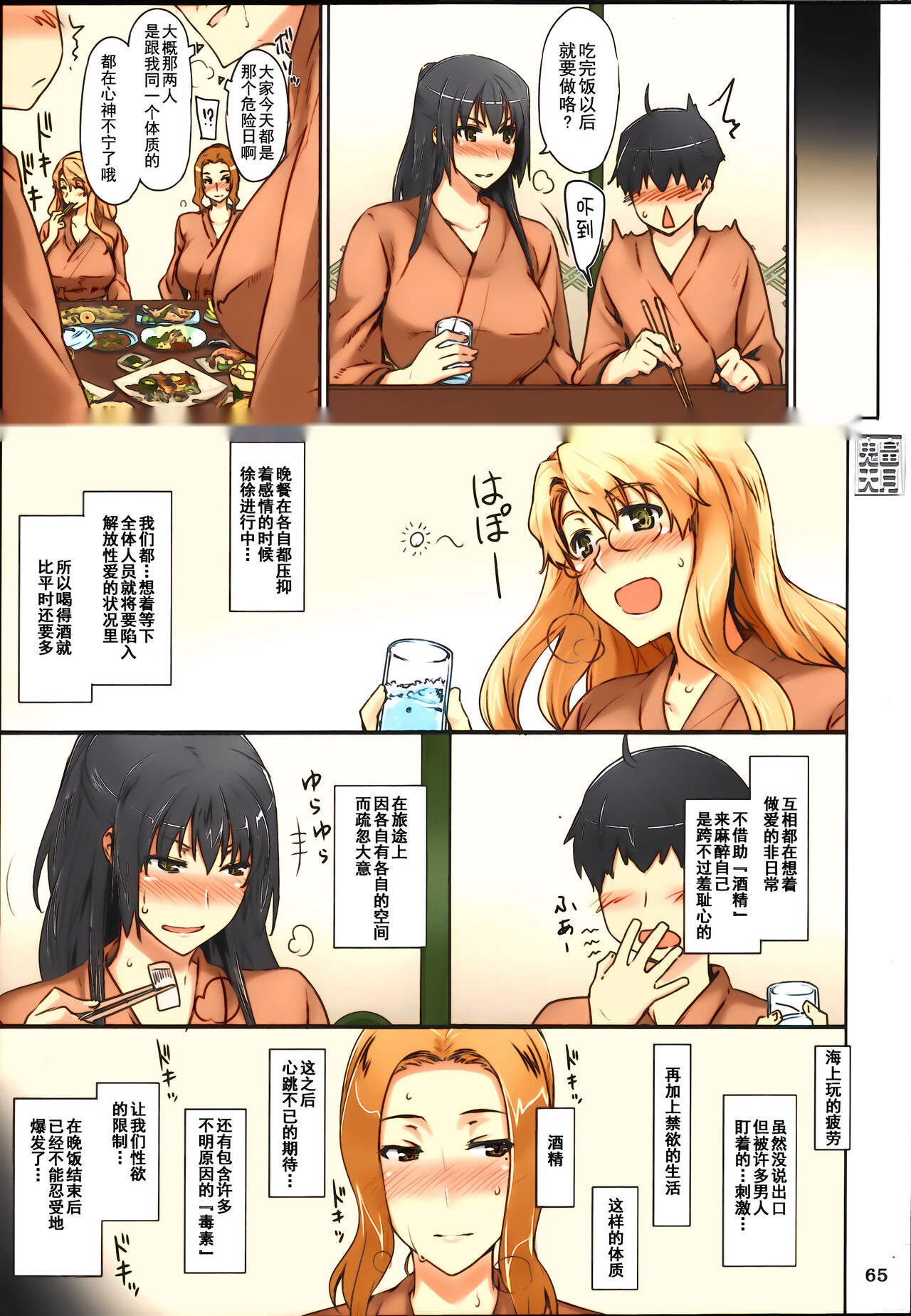 第68页