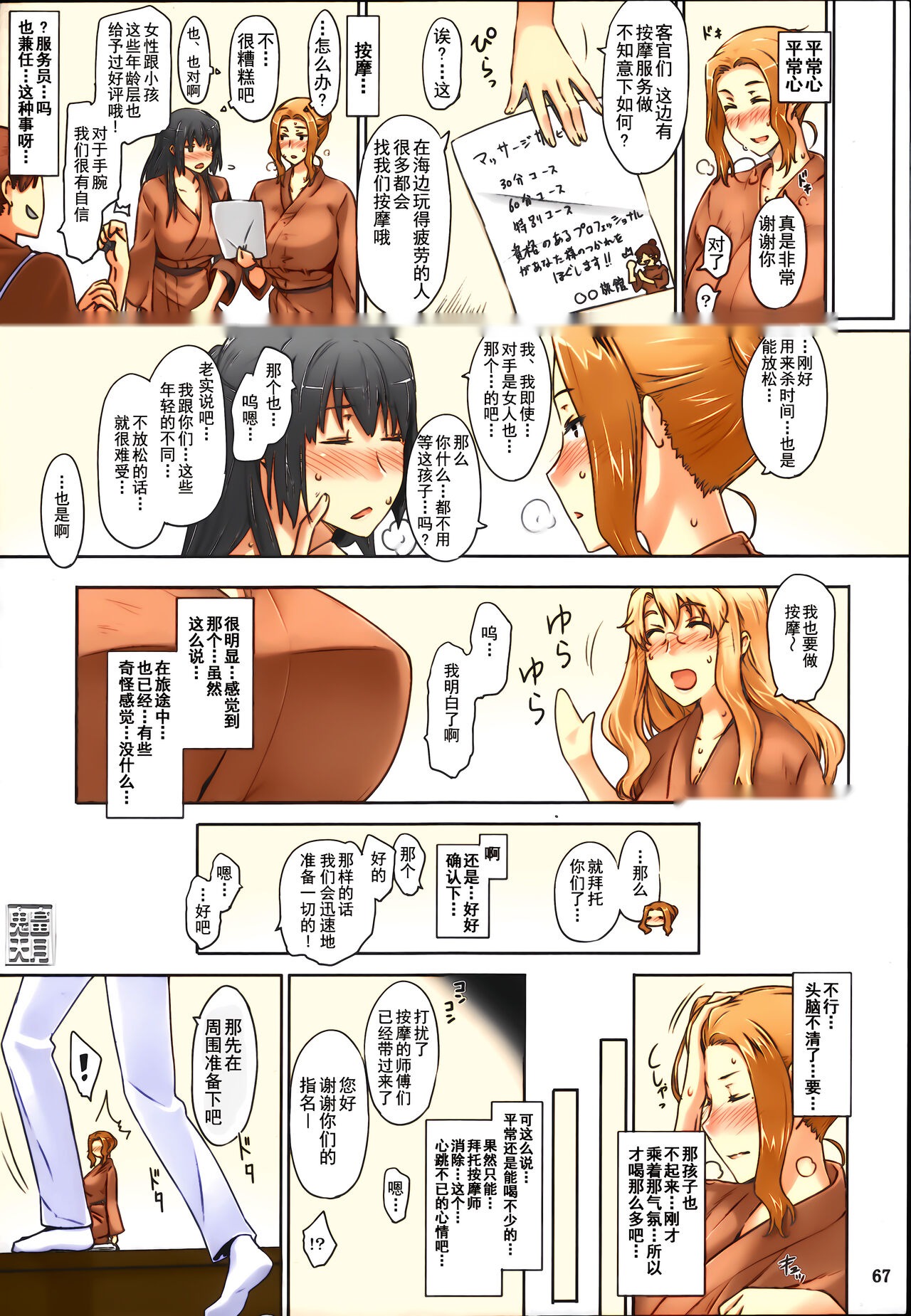 第70页