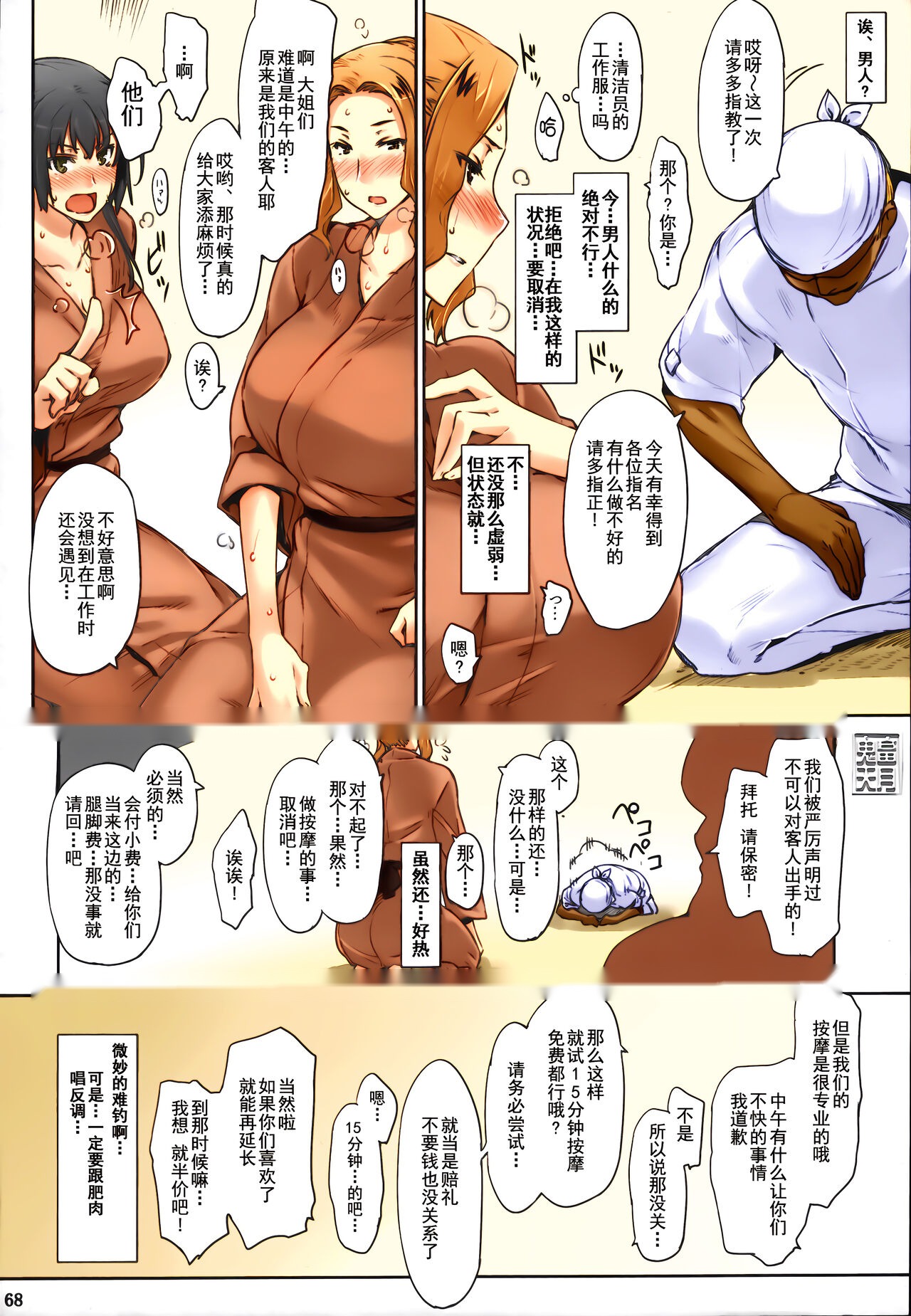 第71页
