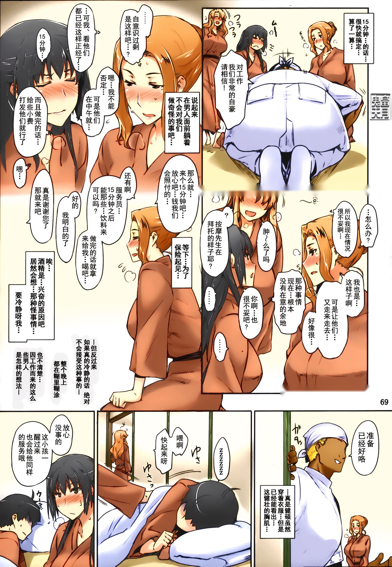 第72页