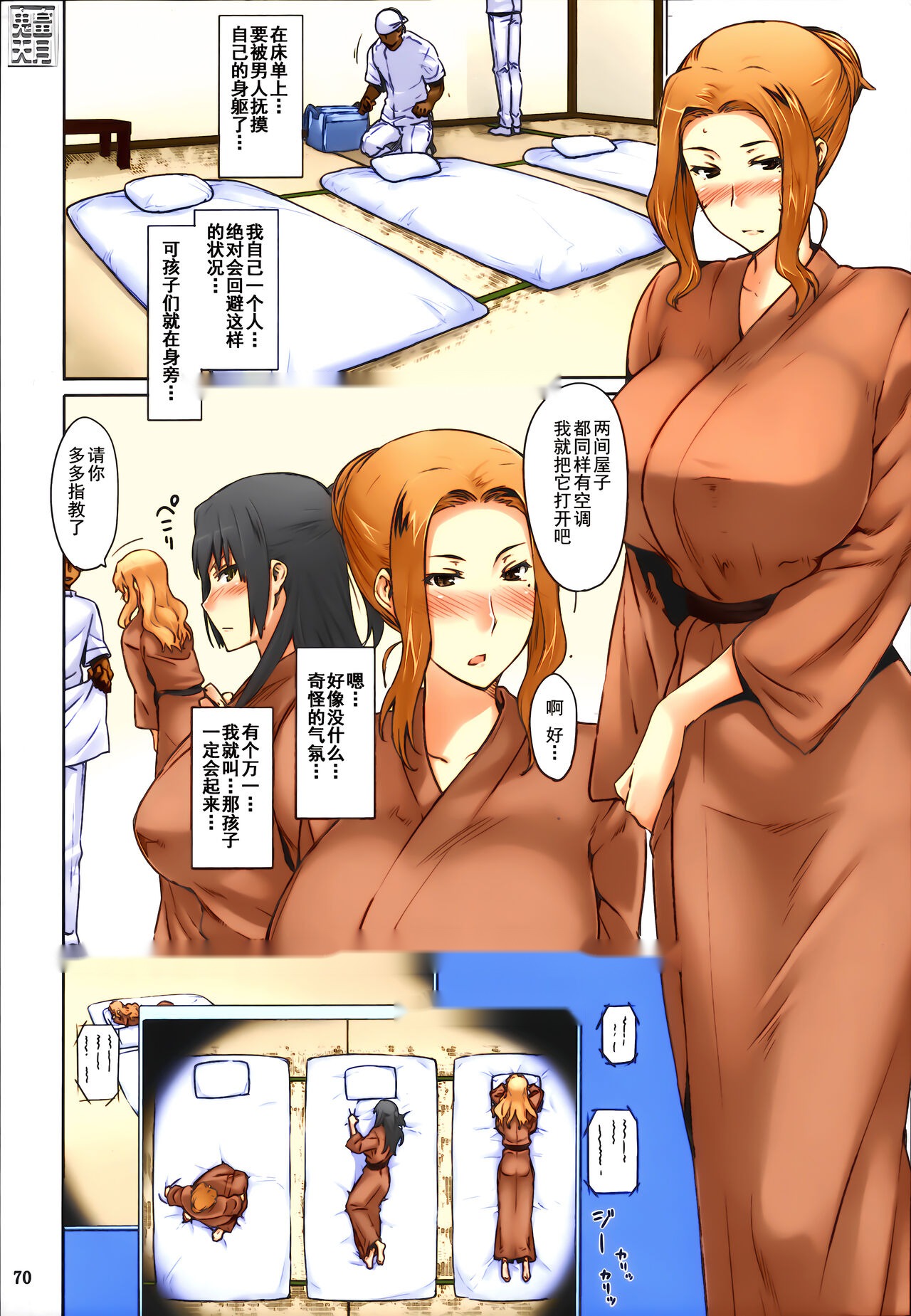 第73页