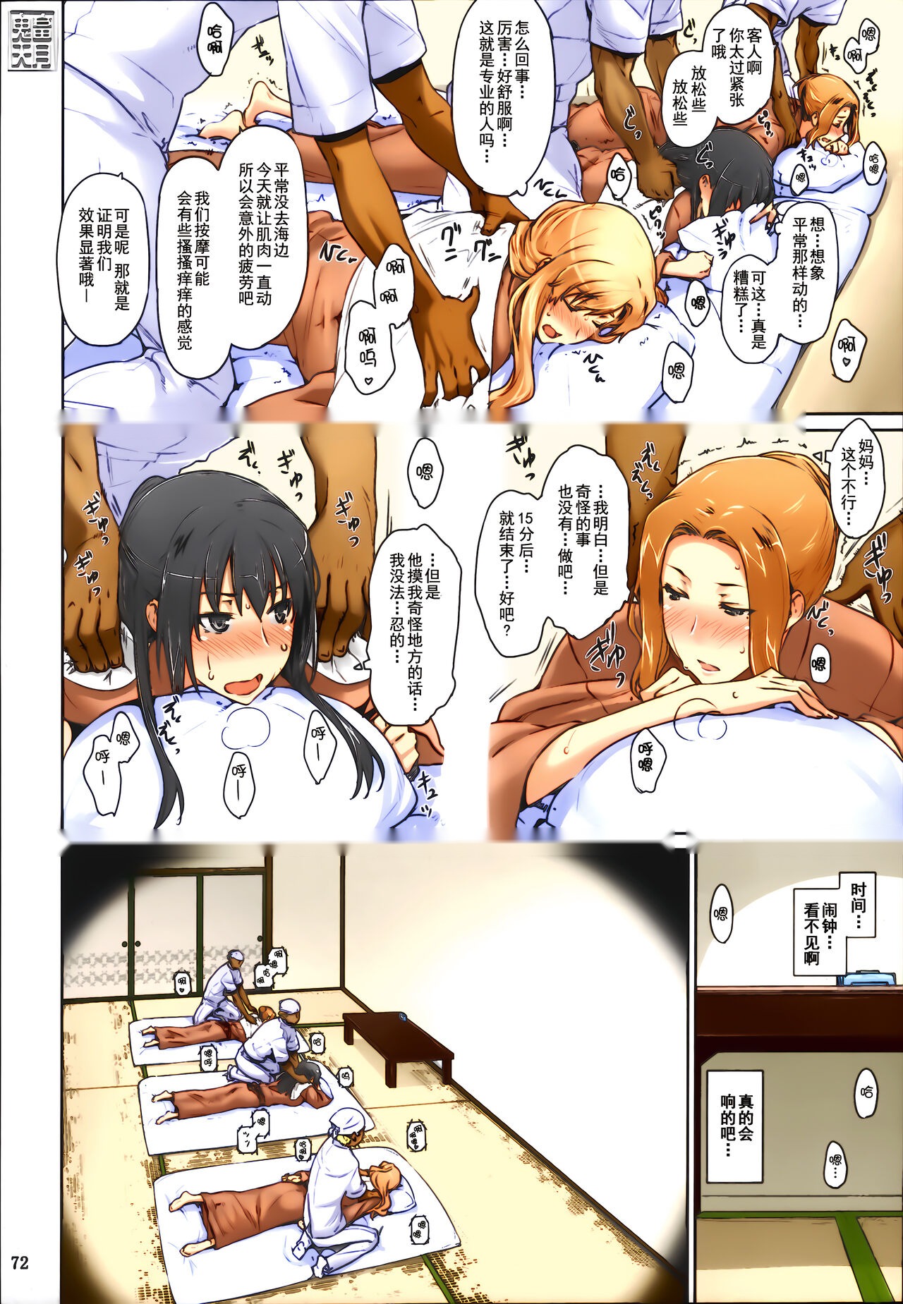 第75页