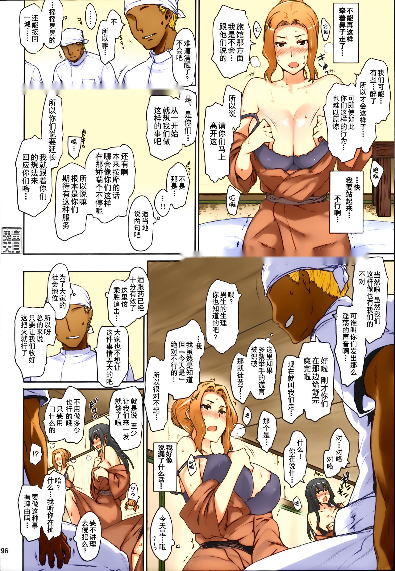 第99页