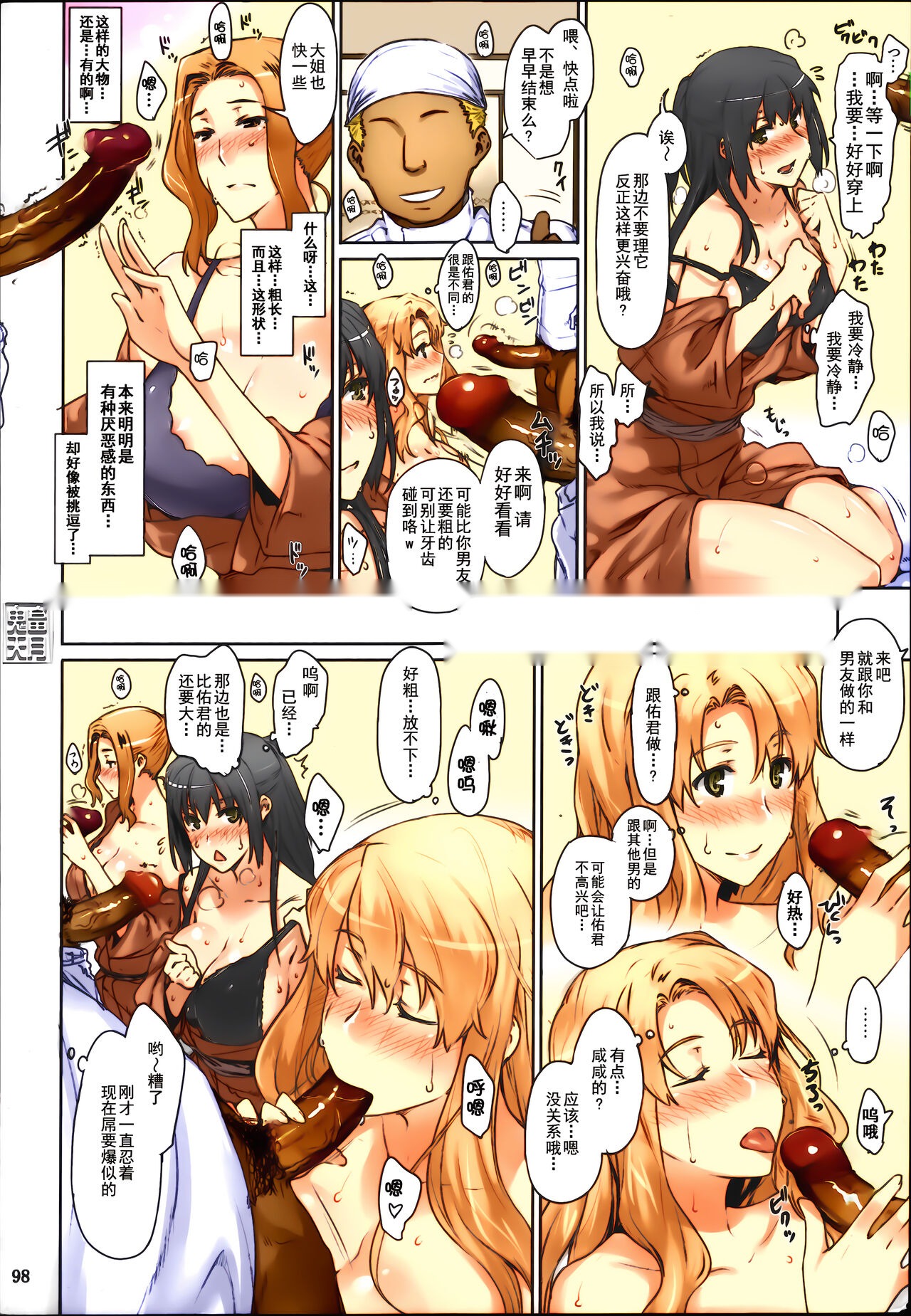第101页