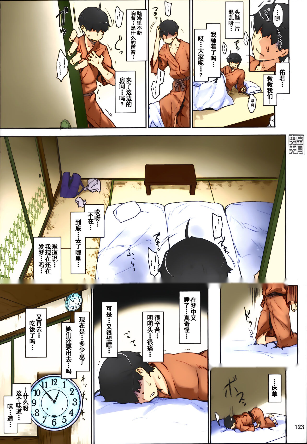 第126页