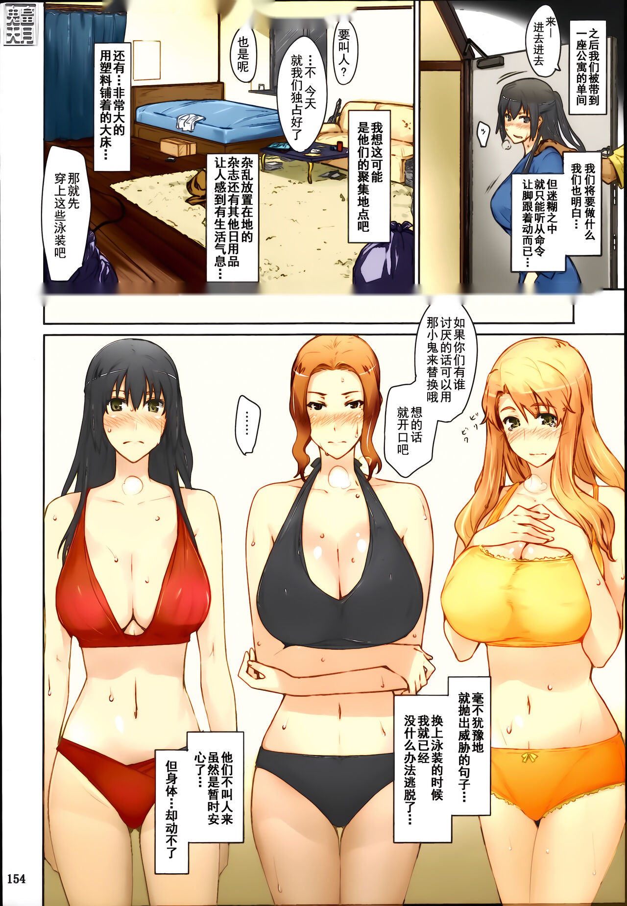 第157页