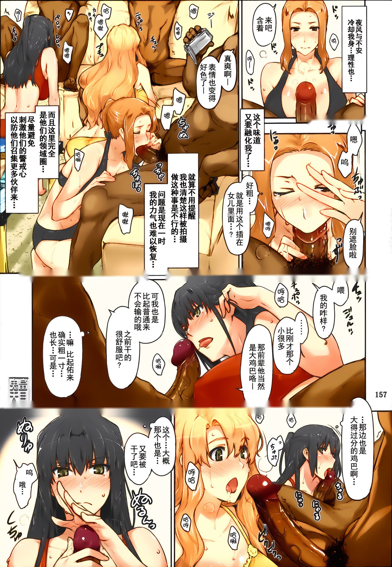 第161页