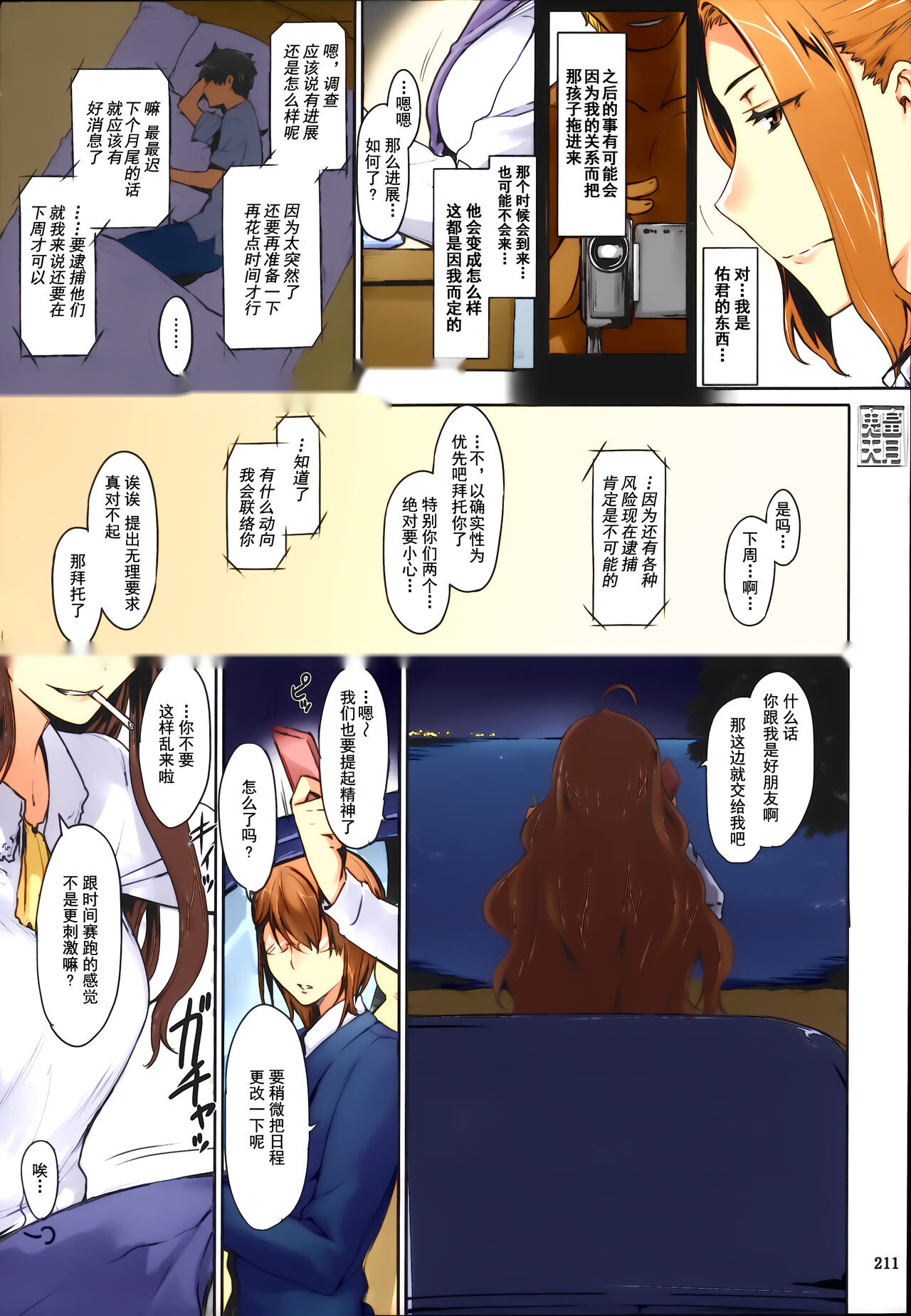 第215页