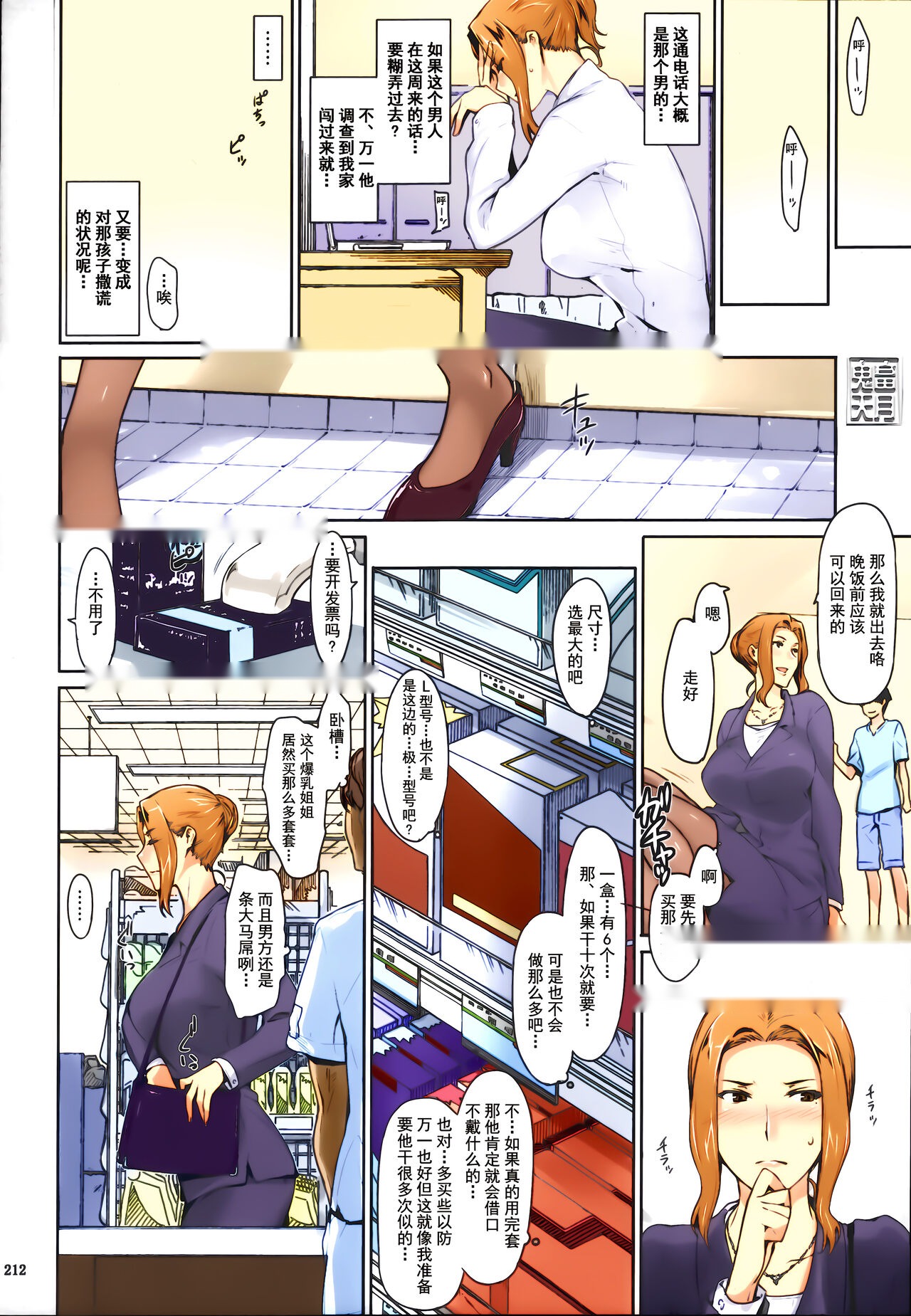 第216页
